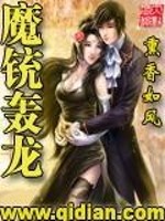 mhr轰龙
