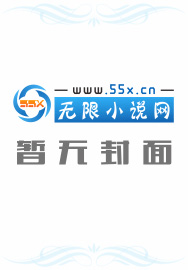 天刹真魔功