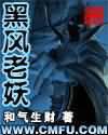 穿成九零娇宠小福妻全文在线阅读