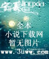野性勋章 诡异