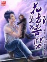 花都兽医五志下载