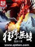 狂野t1