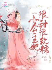 禁欲王爷宠上瘾小说免费阅读