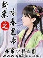咏春正统