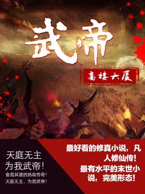 武帝丹尊