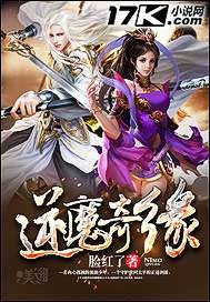 逆魔之王