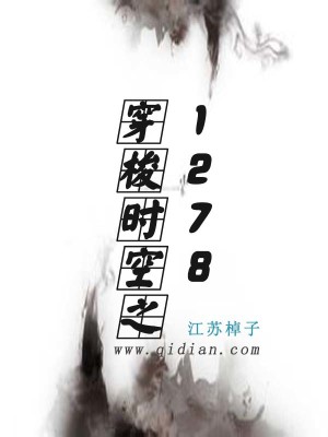 穿梭时空之旅雨和伞