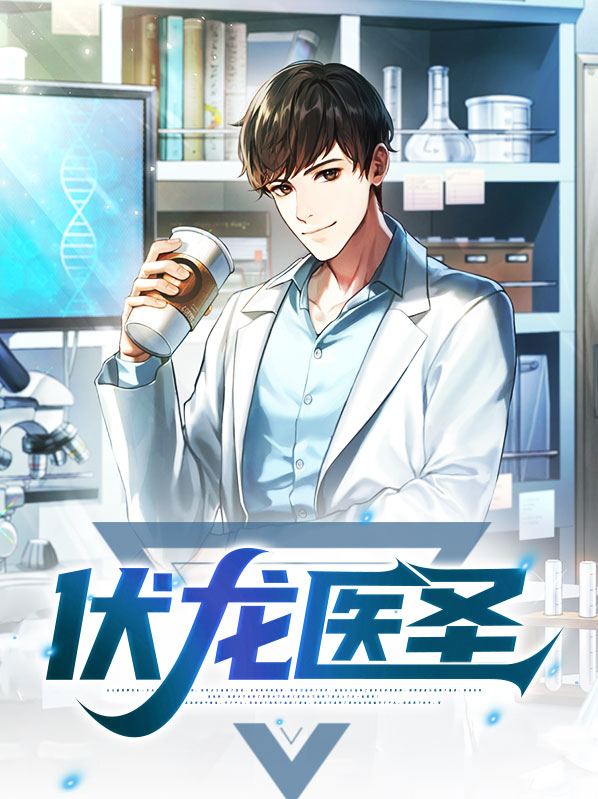伏龙小说贴吧