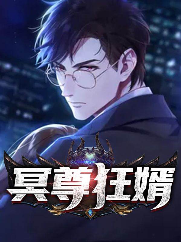 冥龙神尊小说免费