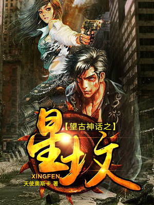 望古神话系列怎么还没出