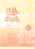 她的小哥哥男主叫什么