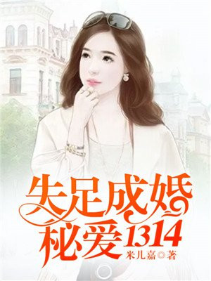 失足妇女是啥意思?