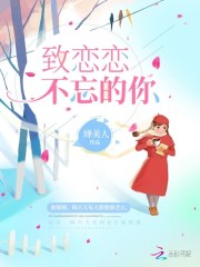 狼性老公,别过来!