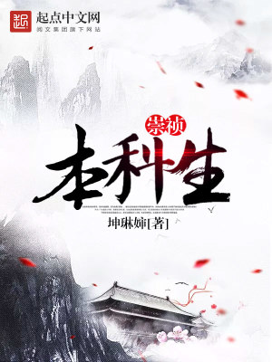 崇祯本什么意思