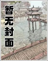 林福音农门小医后