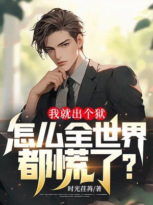 我就出来了