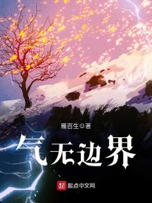 无边界性是什么意思