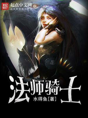 engage安娜怎么转魔法师骑士