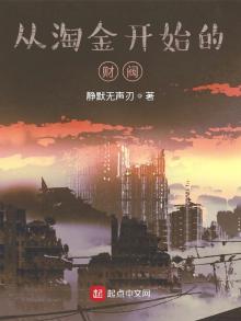 从淘金币入口搜是什么意思呀
