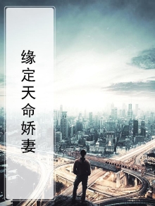 命缘天注定什么意思