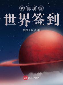 我在港综世界签到下载