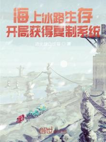 海上冰山示意图
