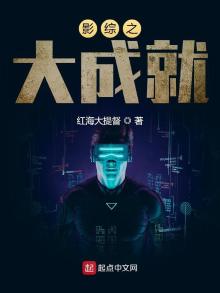 综影视之达成心愿作者