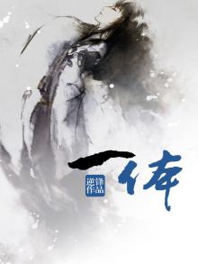 一体板的施工方法视频