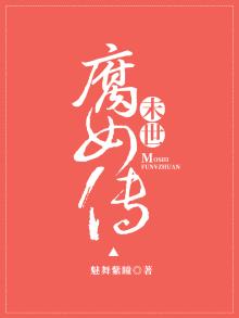 末世女性向