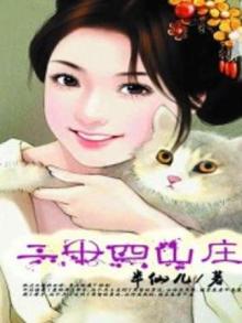 二十四山图片