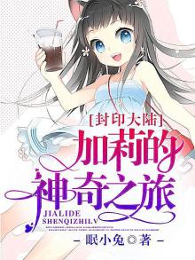封印路法