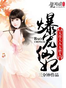 爆宠猫妃仙尊别惹我