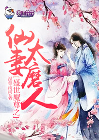 魔尊盛世美颜