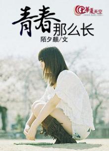 歌词的青春 这么多年