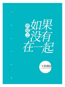 如果没有性还能在一起多久