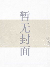 百炼成神崔邪什么境界
