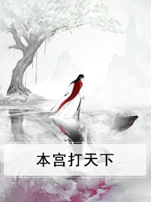 村长打天下破解版