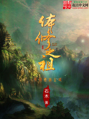 体修之祖百度百科