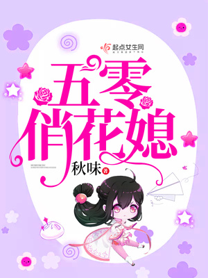 大佬的掌中霸王花免费阅读
