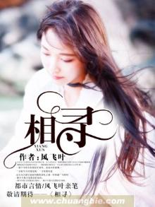 相寻梦里路,飞雨落花中的意思