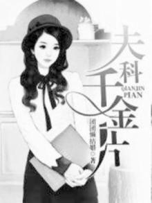 妇科千金片可以长期吃吗?