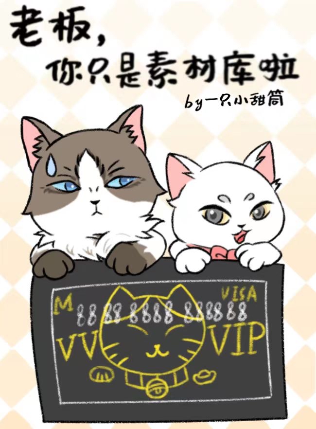 老板素材图片