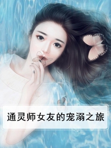 通灵女神款钻戒图片