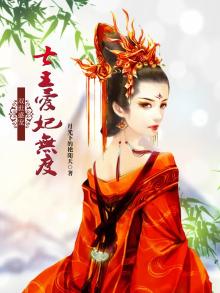 双世宠妃七猫白洛