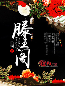 滕王阁在哪个城市