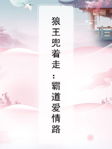 狼王kg