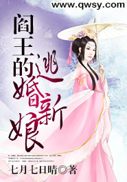 阎王新娘漫画