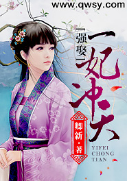 一妃冲天:彪悍女的爆笑情路