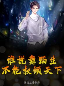舞蹈生限制身高吗