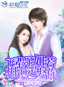 如果下辈子不一定相遇
